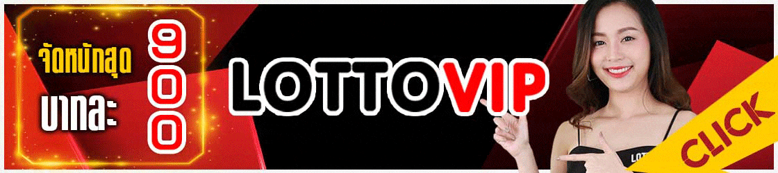 lottovip lottovip