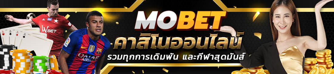 mobet