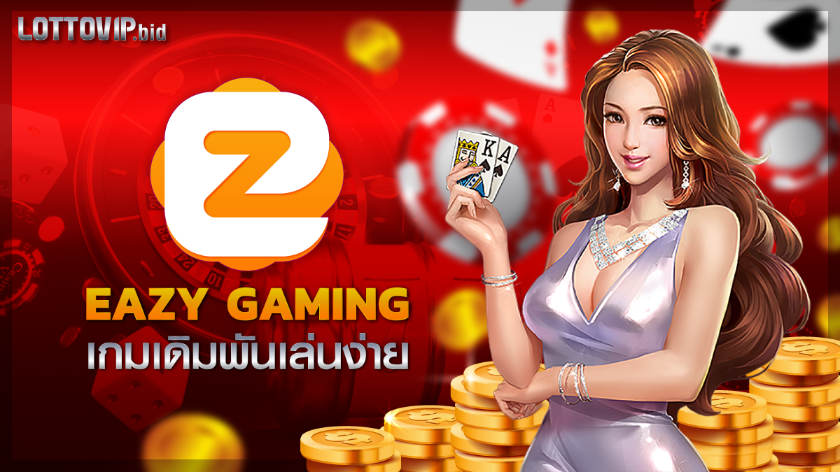 eazy gaming