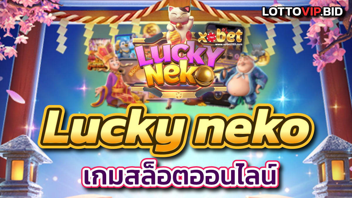 Lucky Neko