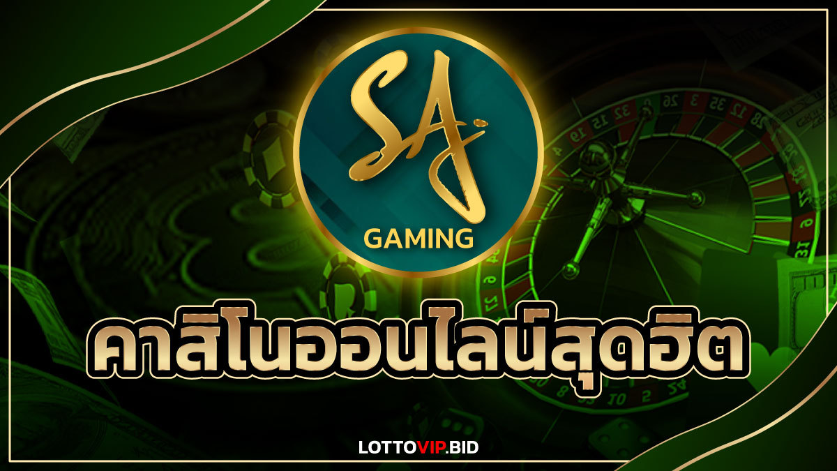 SA Gaming
