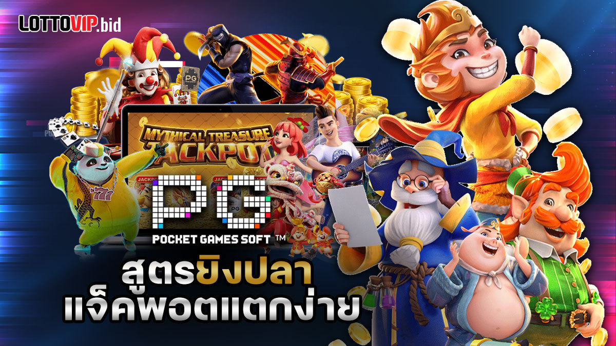 PG Slot