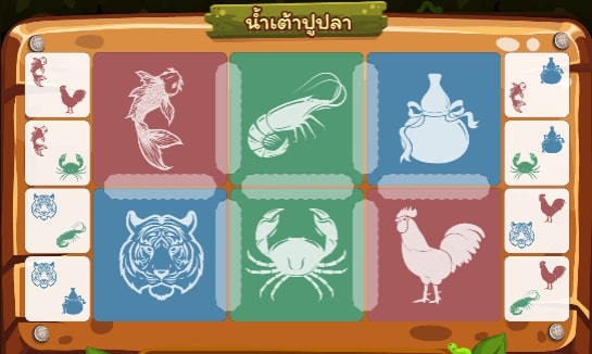 น้ำเต้าปูปลาออนไลน์