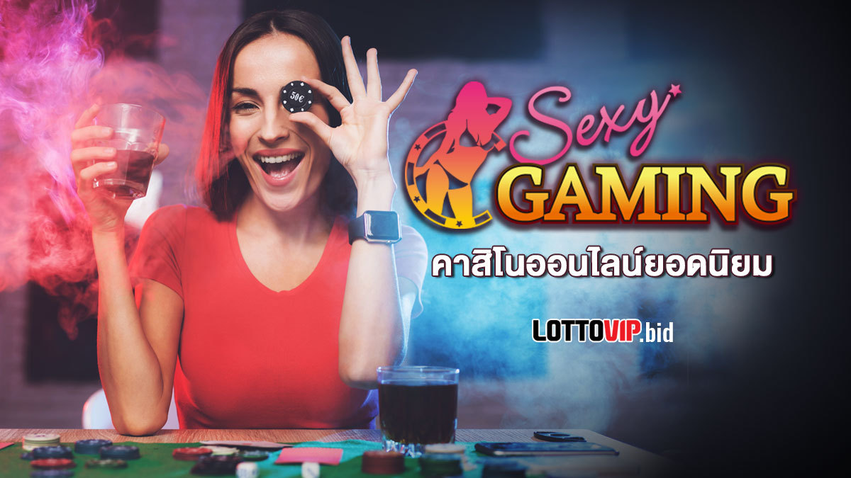 sexy gaming