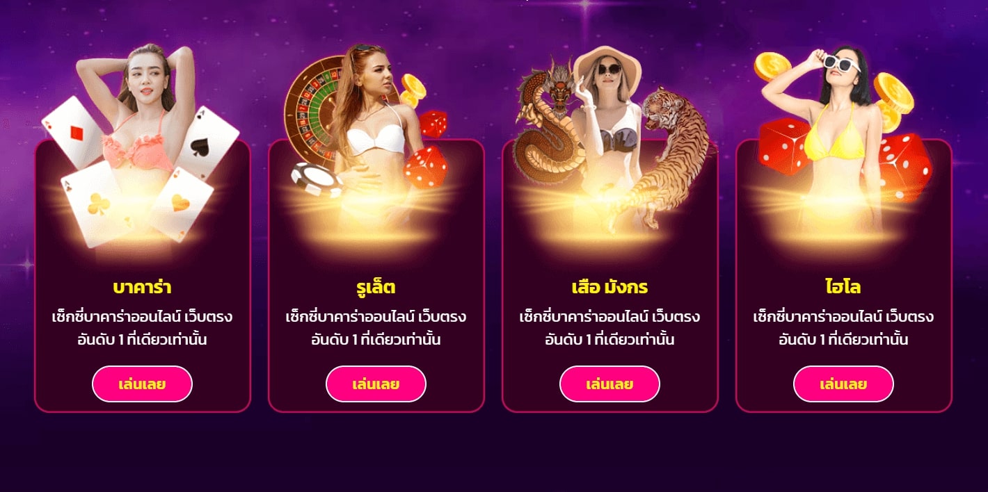 เซ็กซี่เกมมิ่ง