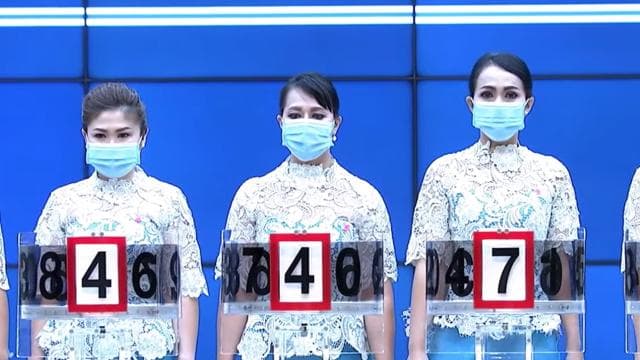 หวยออก 16/05
